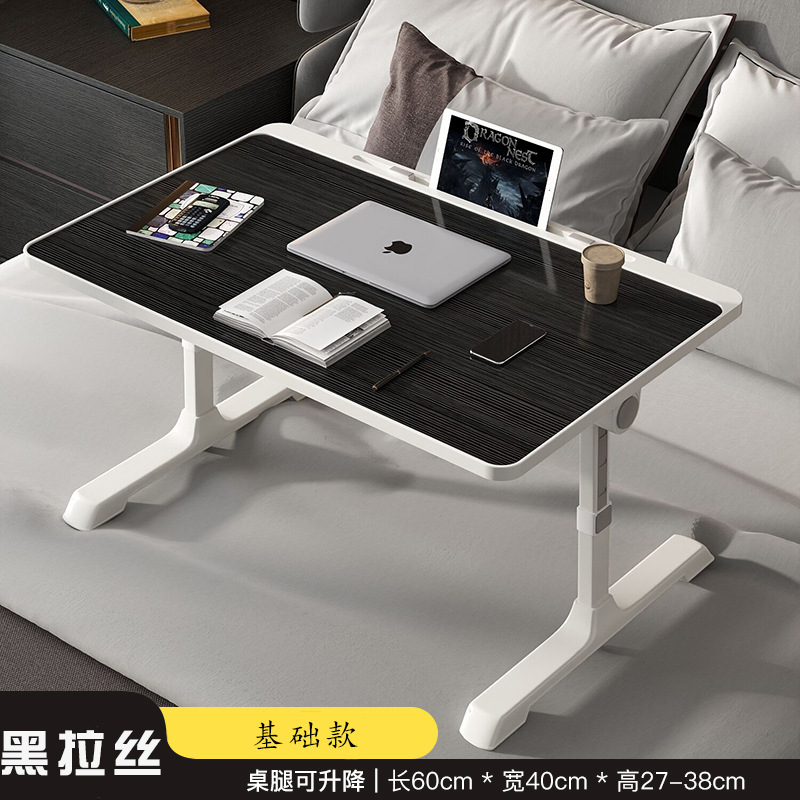 [Adjustable Table] Folding Bedroom Used-on-Bed Foldable Small Table Lazy Indoor and Outdoor Used-on-Bed Foldable Density Plate Table