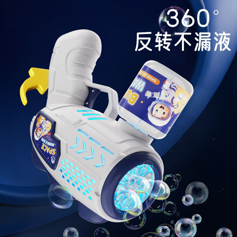 New Internet Celebrity Outer Space Astronauts Bubble Machine Toys Handheld Automatic Bubble Gun Stall Toy Night Market Hot