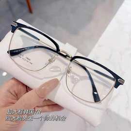 大框近视眼镜男大脸专属加大半框可配度数网上配防蓝光眼睛框镜架