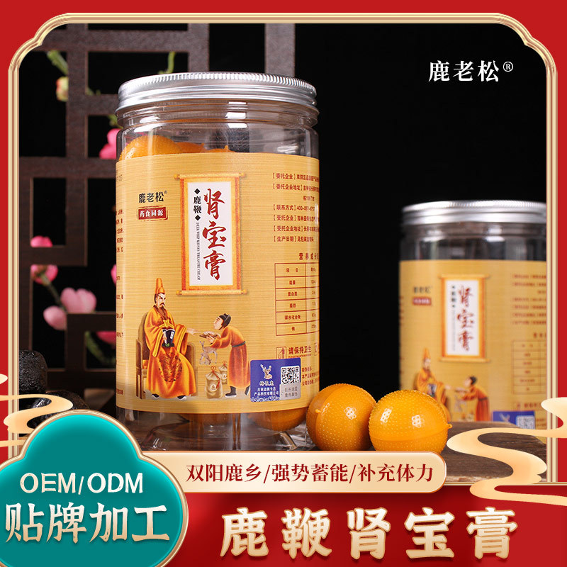 男性温补 鹿鞭肾宝膏 吉林双阳特产梅花鹿鹿鞭丸 瓶装250克-阿里巴巴