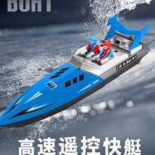 跨境新款高速船冲锋巡游快艇防水电动模型无线遥控船男孩益智玩具