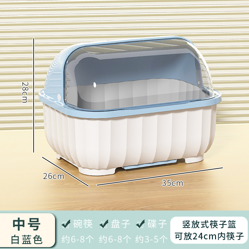 Kitchen Draining Cupboard Bowl Box with Lid Bowl Dishes Bowl Plate Tableware Household Small Storage Shelves Tableware Storage Box