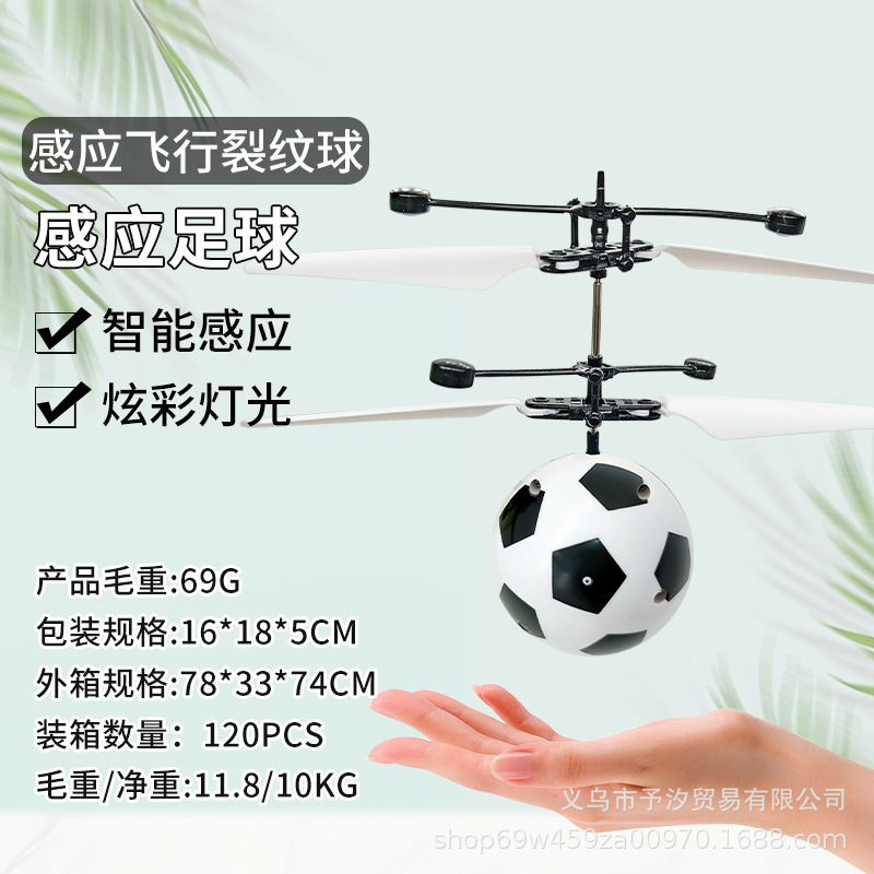 Induction Vehicle Gesture Induction Suspension Aircraft Usb Charging Children's Toy Drop-Resistant Stall Wholesale and Retail