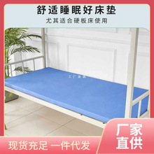 xy海绵床垫高密度学生宿舍单双人员工上下铺绿色内务垫软硬垫