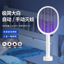 美斯特家用电蚊拍跨境USB充电式二合一灭蚊灯自动诱蚊外贸驱蚊器