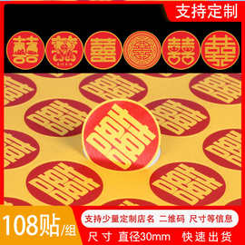 红蛋彩印-红蛋彩印批发,促销价格,产地货源 - 阿里巴巴