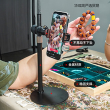 珠宝首饰支架手播手机直播不发多功能式桌面升旗金属稳固