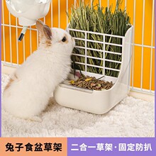 卡诺兔子草架食盆喂食器龙猫食槽兔子外置草架防浪费固定防扒食盒