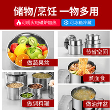 .不锈钢盆深小号家用厨房洗菜食品级带盖子电磁炉可用