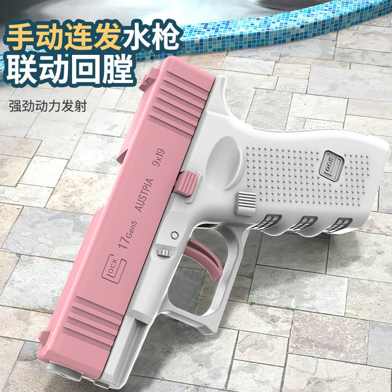 Spot Delivery Glock Electric Water Gun Continuous Hair Summer Children's Water Swimming Toys Water Splashing Festival Adult G18