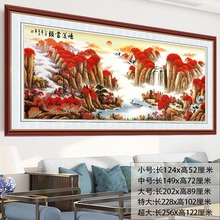 喜凤缘鸿运当头山水画客厅装饰画电视背景墙面贴画沙发靠山国画