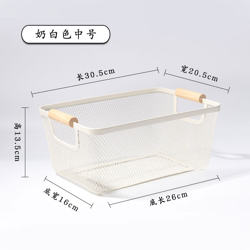 Iron Handle Storage Basket Desktop Iron Frame Book Snack Cosmetics Storage Basket Vegetable Basket Fruit Basket Handle a Wire Fence