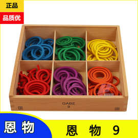 慧乐蒙氏教具福氏恩物gabe9幼儿早教启蒙蒙台梭利木制益智玩具