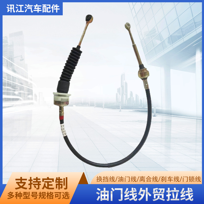 汽车电动摩托车多规格型号拉线前后刹车油门线 钢丝绳拉线批发-阿里巴