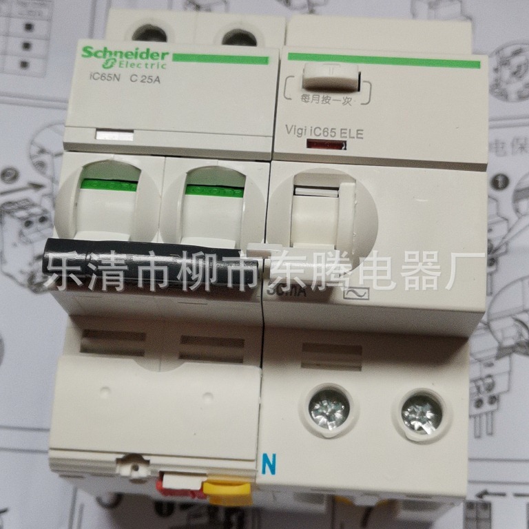 现货供应全新断路器C65N-1P  C型  D型 16A 20A  25A 32A 40A 50A