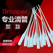 瞬间胶水管502滴管502老鼠尾巴胶头滴管批发502胶滴水管点胶针头