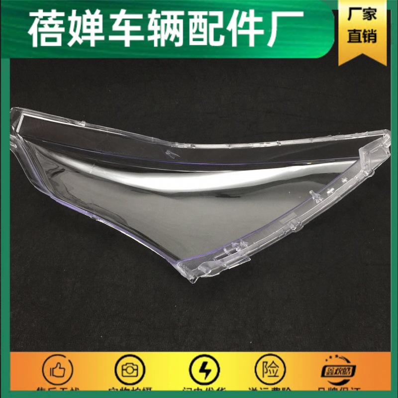 c僤1适用于天籁大灯罩 08-10款天籁前大灯透明灯罩 大灯壳 面罩