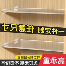 亚克力置物架衣柜隔板分层架衣橱书架鞋柜厨房宿舍办公室收纳包邮