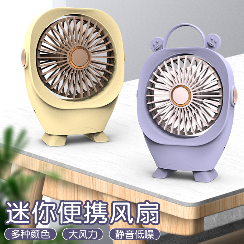 2023 New Simple Mini Little Fan USB Charging Two-Speed Adjustable Low Noise Portable Bedroom Bedside Electric Fan