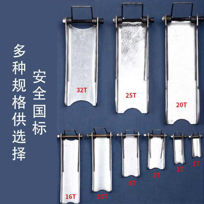 耐用1-100t保险吊钩安全卡片电动葫芦卡扣单梁双梁国标起重钩吊车