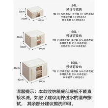 衣服收纳箱家用布艺衣物袋被子储物百纳箱整理师专用盒筐衣柜分层