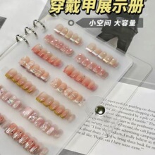 穿戴甲收纳册高透防尘成品甲片美甲色板展示册高级磨砂活页可拆卸