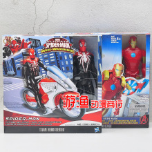 复仇者联盟 蜘蛛侠 钢铁侠摩托车飞行器玩具套装12寸手办玩偶摆件