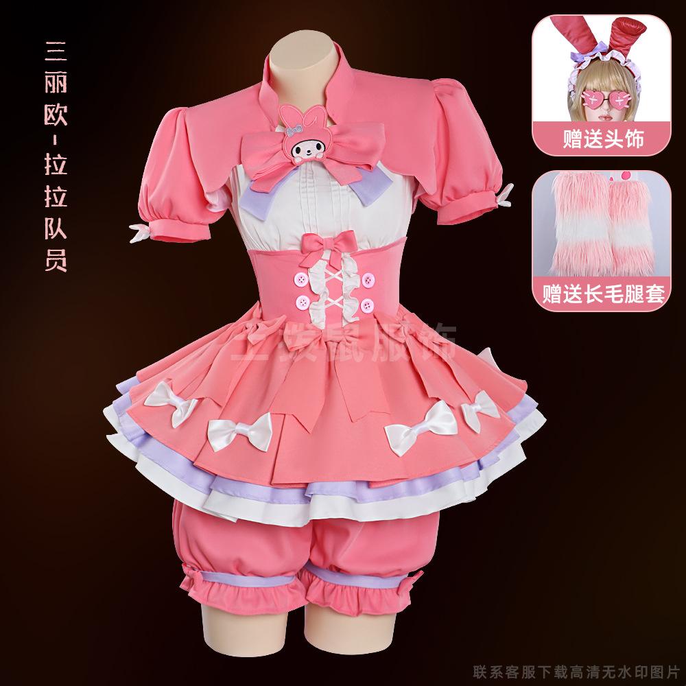 第五人格cos服联动三丽鸥红夫人拉拉队员cosplay服装