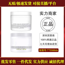 【优质货源】亚马逊白泥清洁面膜去黑头125ml高保湿面霜125ml