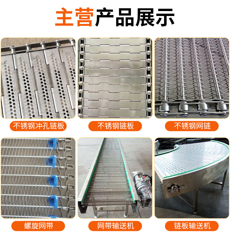 网带输送机_02.jpg
