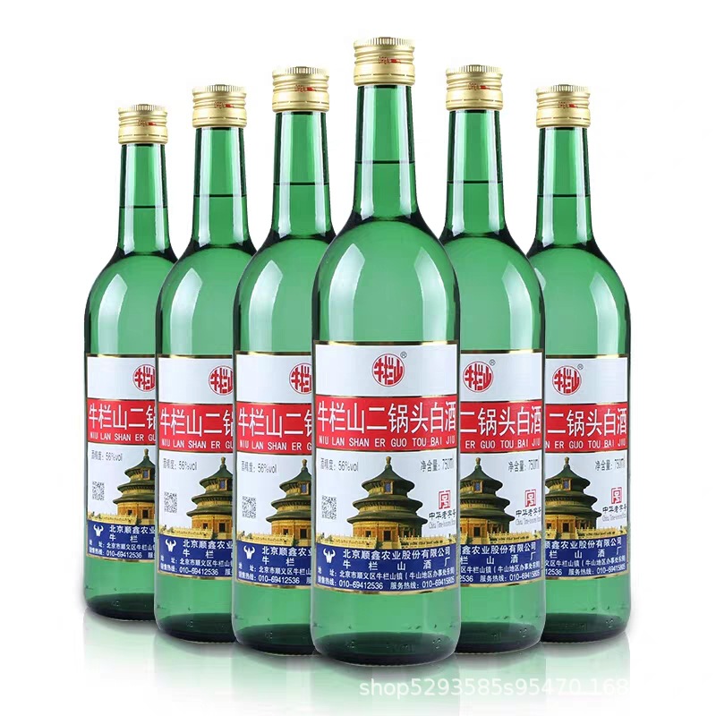 牛栏山二锅头56度x6瓶清香型白酒大美子(原出口美国)箱装牛栏山