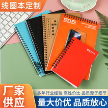 B6线圈本批发定 制笔记本A5定 做牛皮练习商务记事本加厚作业本子