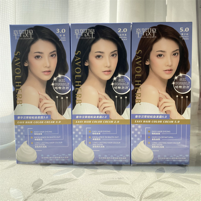 章华汉草轻松染发露啫喱泡泡染自然黑/栗子棕/棕黑 超市正品-阿里巴巴