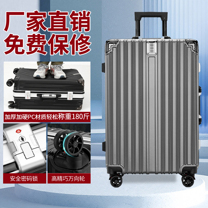 new aluminum frame luggage men‘s and women‘s suitcase durable usb interface boarding bag large capacity universal wheel trolley case