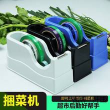 超市新款捆菜机蔬菜捆绑机扣接式方便快捷塑料胶带打包果蔬捆扎机