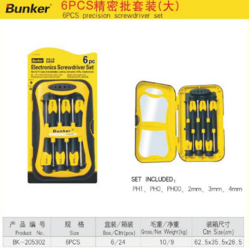 邦克-6pcs精密批套装(大)-阿里巴巴