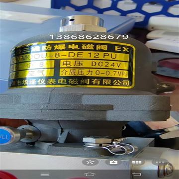 天津市华泽仪表二位三通防爆电磁阀moou-8-de12pu-阿里巴巴