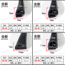 冷库门密封条EPDM三元乙丙发泡减震条e型发泡条耐低温密封条