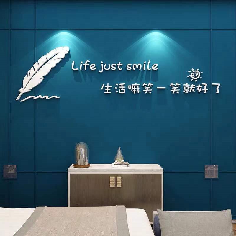 卧室床头墙面贴纸贴画3d立体自粘网红房间客厅电视背景墙装饰布置