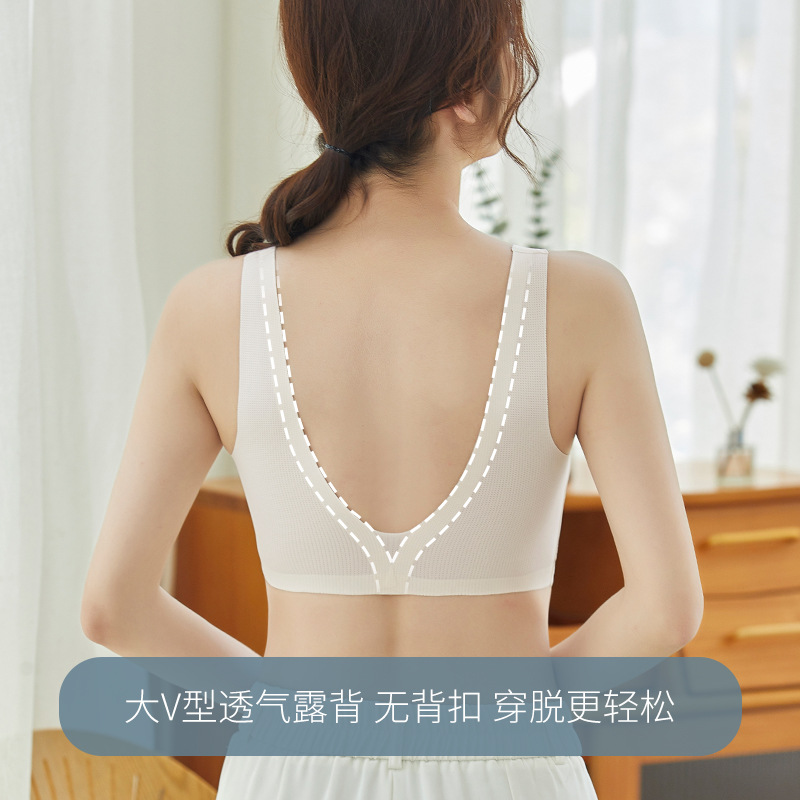 Beauty Back Underwear Women's Summer Thin Big Breast Small Gathered without Trace Fixed Cup 2023 New Sports Summer Bra