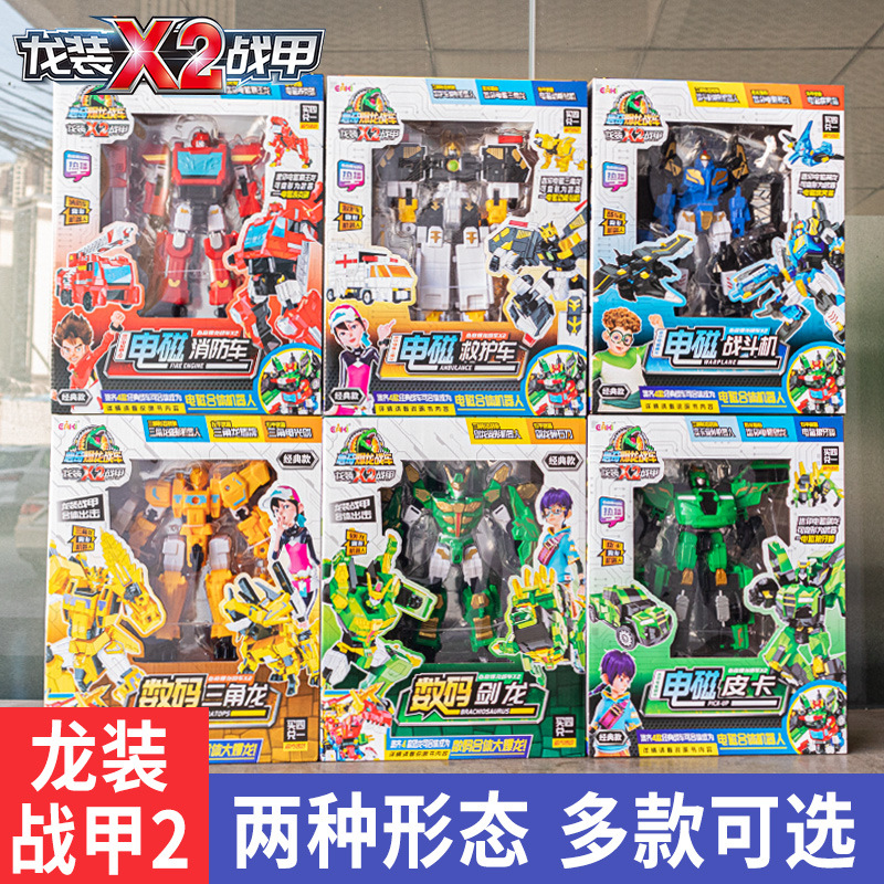 心奇爆龙战车x2之龙装战甲霸王恐龙变形机器人玩具男孩新奇星际暴