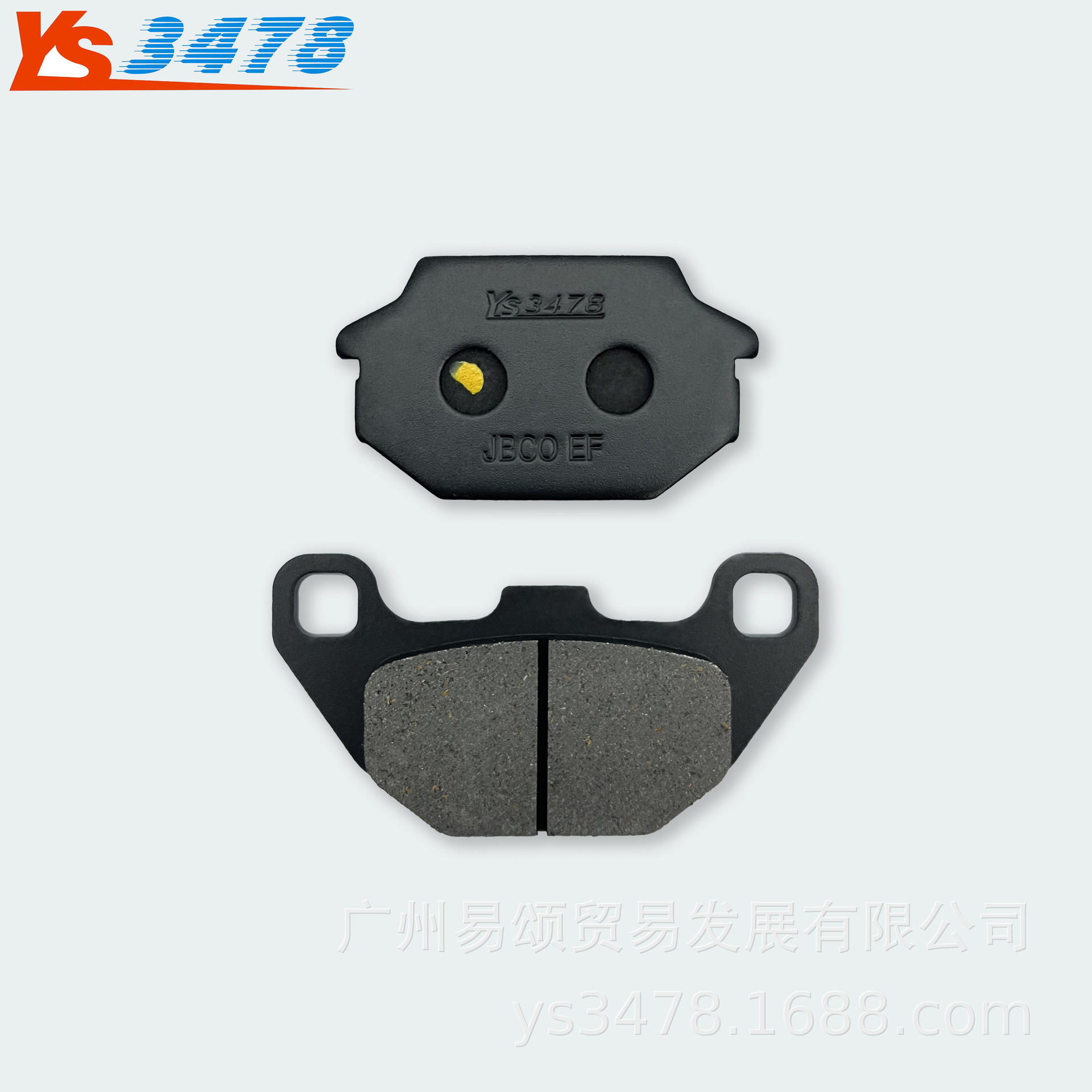 飞鹰林海雅马哈lh125-c极光 劲战125 三代目四代目后碟刹片刹车片