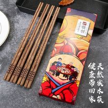 鸡翅木筷子无漆无蜡家用高档家庭装刻字快子新款木质实木筷子餐具