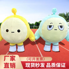 蛋仔卡通充气人偶服热门游戏蛋仔派对同款cos衣服成人穿行走玩偶
