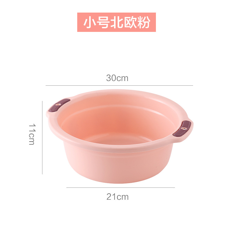 Household Washbasin Contrast Color Thickened Washbasin with Holes Large, Medium and Small Size Clothes Cleaning Basin Student Dormitory Face Washing Plastic Basin