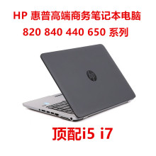 14寸8g七代i37815惠普笔记本电脑本本非华为小米笔记本电脑