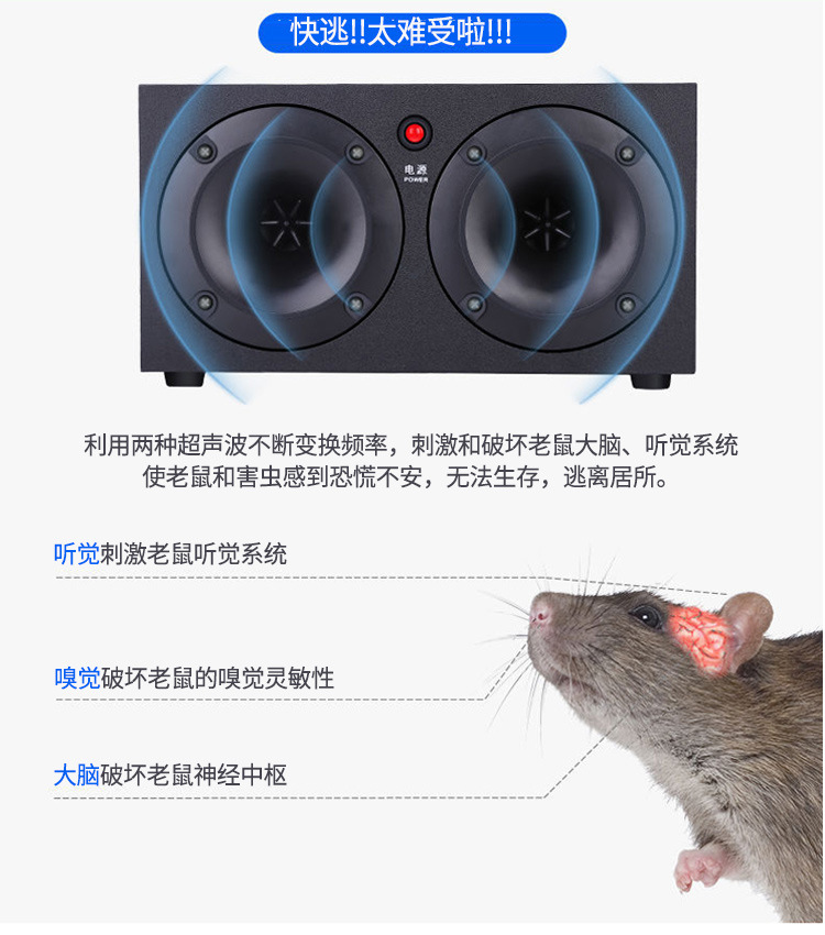 圣兰德外贸款驱鼠器sd-003 超声波大功率猫叫声电子猫饭店仓库防
