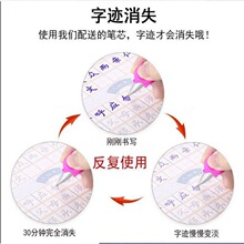 初学者练字帖成人凹槽练字帖正楷体高中生楷书速成反复使用大学生