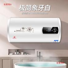 实用型储水式圆桶扁桶热水器电家用速热洗澡卫生间40升506080租房