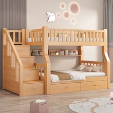 橡木上下床双层床儿童床二层上下铺两层家用成人子母高低床全实木